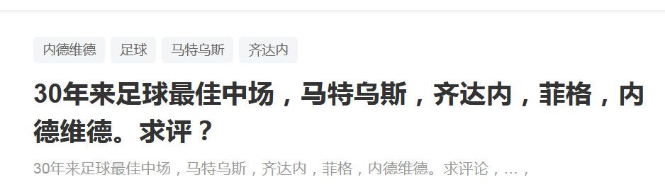 马扎里首先表示：“除了从小组出线之外，我对本场比赛没有丢球感到满意。